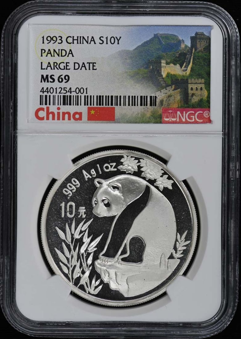 1993 China Panda S10Y NGC MS69 Coin Uncirculated: 1993 China Panda S10Y NGC MS69 Coin Uncirculated This 1993 China Panda coin is graded MS69 by NGC, indicating its exceptional condition. It is an uncirculated coin, showcasing vibrant details and bril