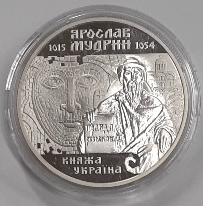 Yaroslav the Wise Silver 10 Hryvnias Ukraine 2001 Proof Coin: Yaroslav the Wise Silver 10 Hryvnias Ukraine 2001 Proof Coin This is a 2001 Ukraine 10 Hryvnias Yaroslav the Wise commemorative coin, crafted in sterling silver with a fineness of 0.925. The coin is a