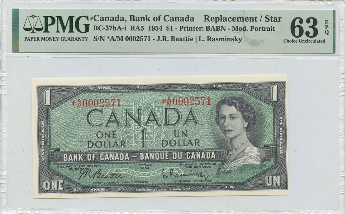 Uncirculated 1954 Bank of Canada $1 A/M Star Note PMG MS63 BC-37bA-i (1 of 2)