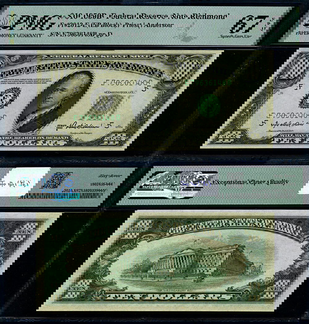 1950-B $10 Federal Reserve Note Richmond PMG CU67 EPQ (1 of 3)