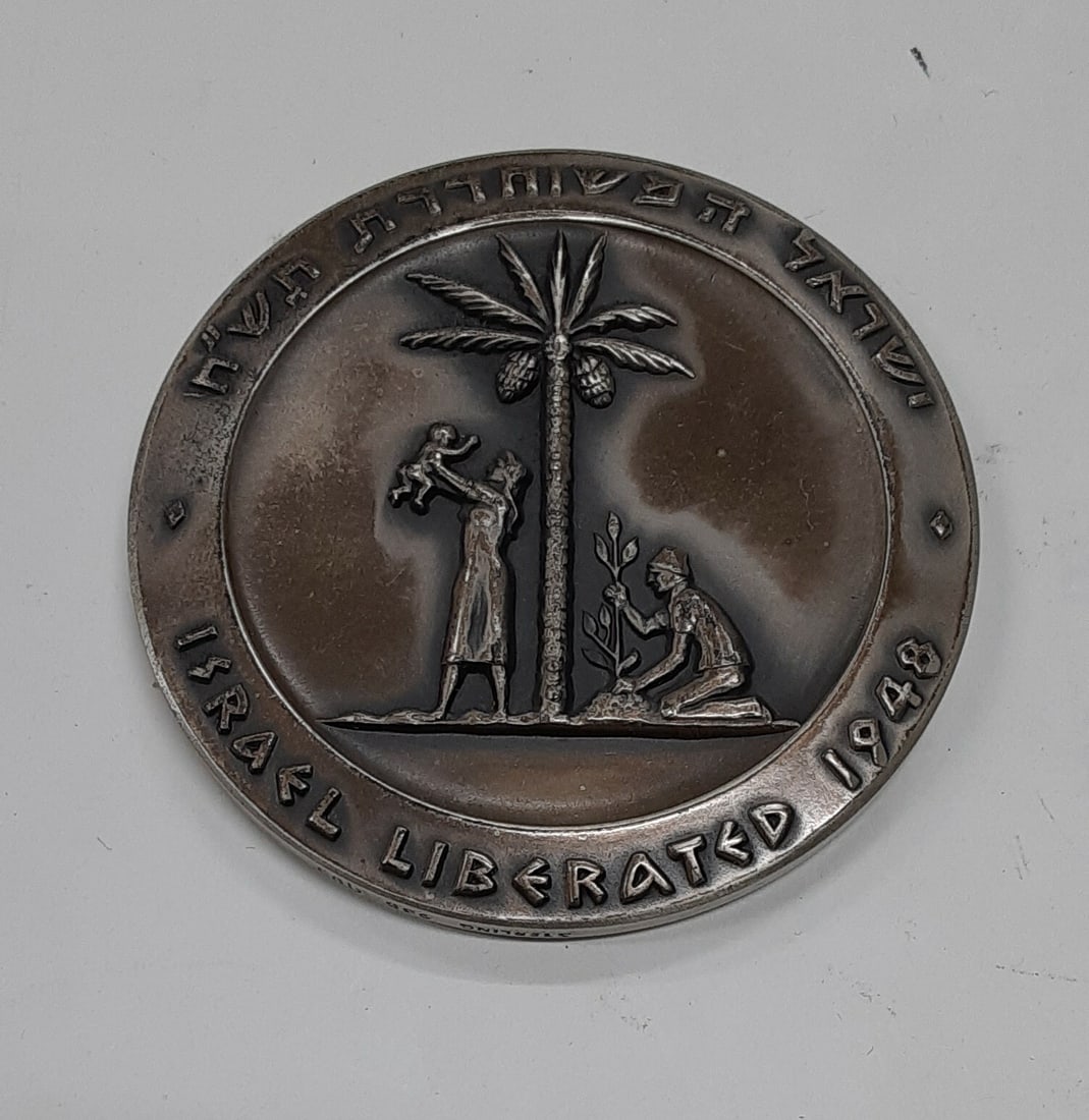 Judea Captive 935 Sterling Silver Medal 3.68 Troy Oz 60mm Israel: Judea Captive 935 Sterling Silver Medal 3.68 Troy Oz 60mm Israel This Israel Judea Captive medal is struck in .935 sterling silver and commemorates Israel's liberation in 1948 and Judea's captivity in