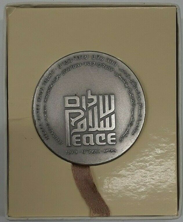 1979 Silver Peace Treaty Medal 45mm With Original Israel State Box: 1979 Silver Peace Treaty Medal 45mm With Original Israel State Box This 1979 Israel-Egypt Peace Medal commemorates the historic peace treaty between Israel and Egypt. Struck in .935 fine silver by the