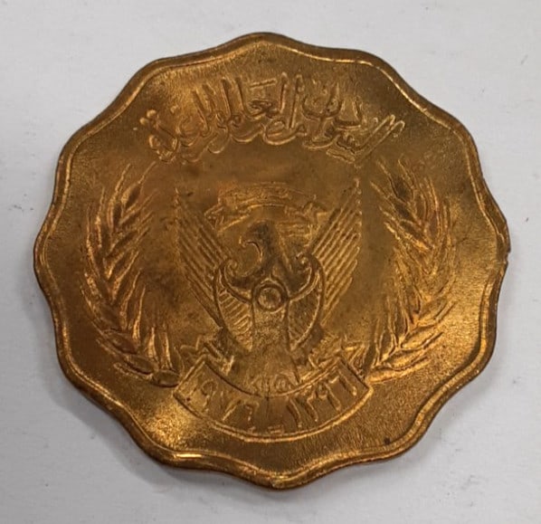 Roll of 25 Uncirculated 1976 Sudan 10 Milliemes FAO Brass Coins KM 61 (1 of 3)