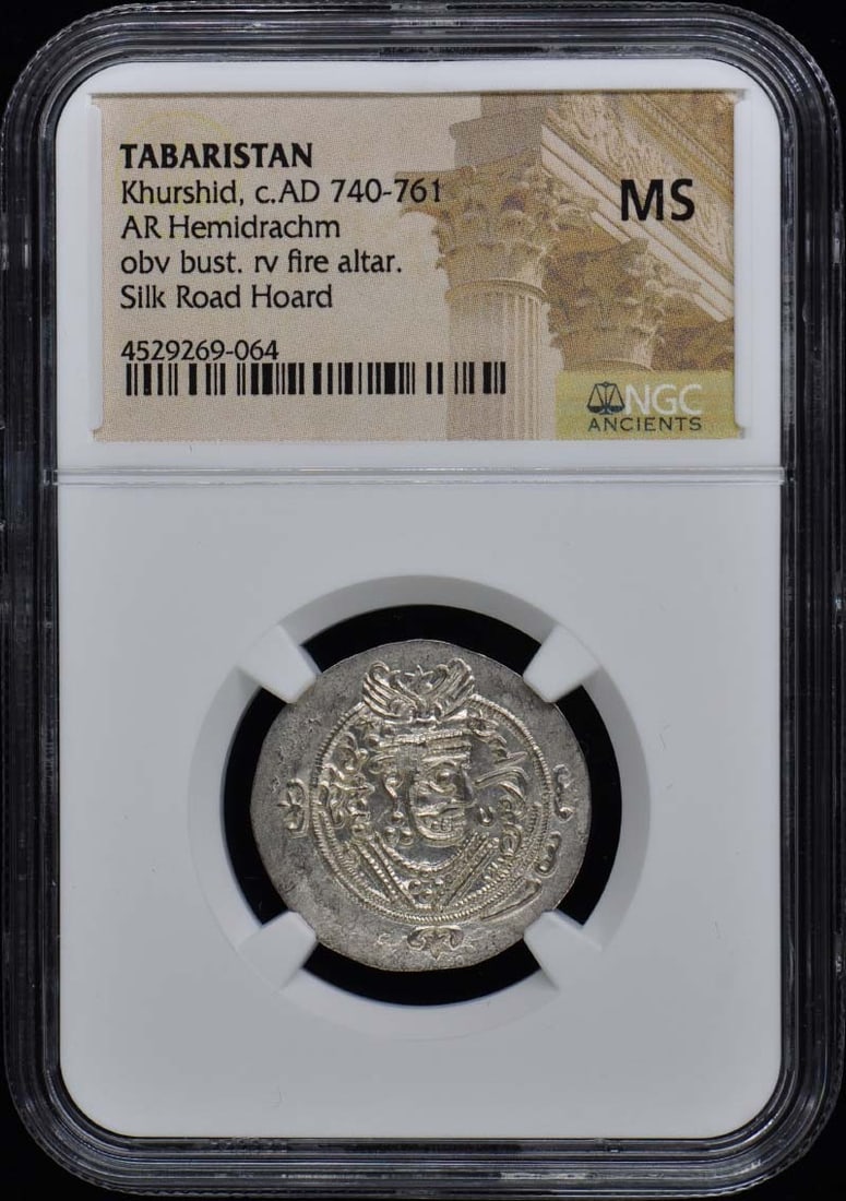 Khurshid Tabaristan Hemidrachm Coin NGC Certified AD 740-761: Khurshid Tabaristan Hemidrachm Coin NGC Certified AD 740-761 This Khurshid Hemidrachm from Tabaristan, dating back to approximately AD 740-761, showcases a significant piece of historical currency. It