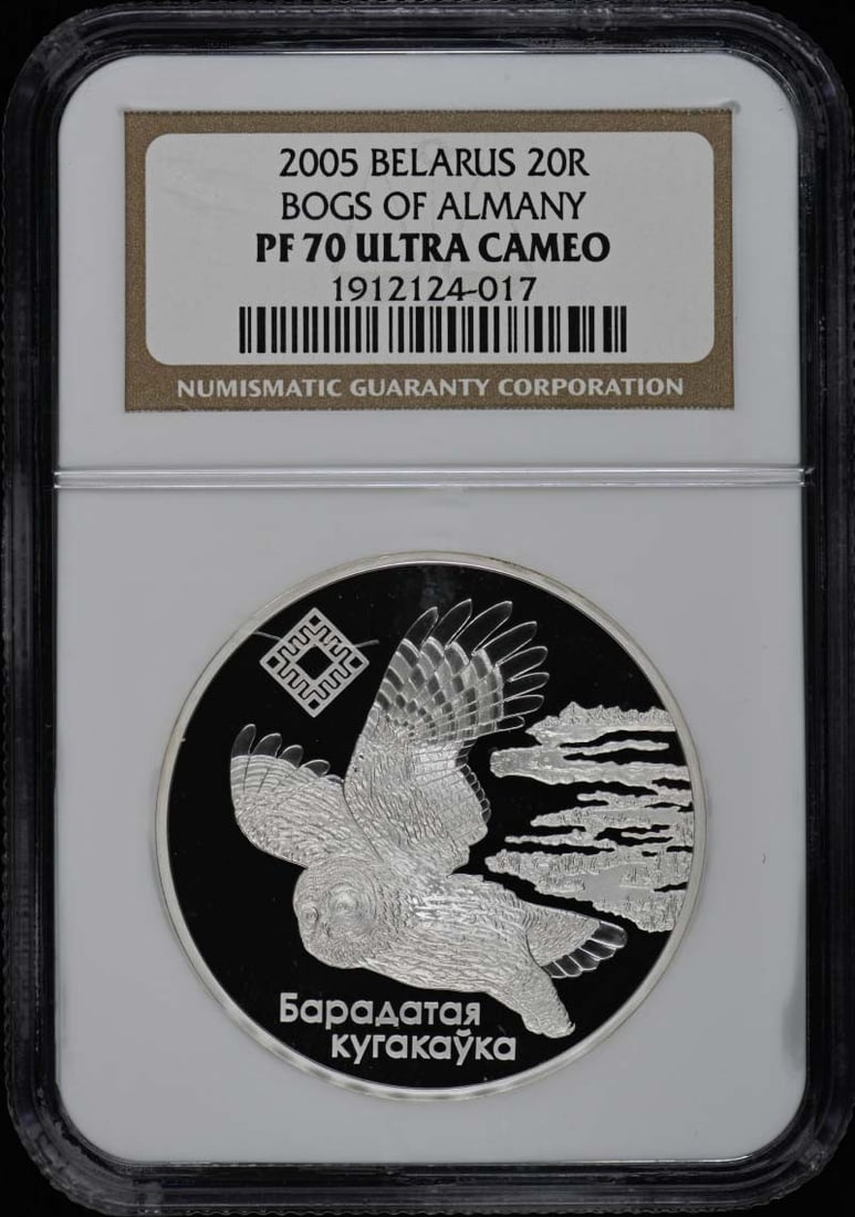 2005 Belarus 20R Bogs of Almany NGC PF70 Ultra Cameo: 2005 Belarus 20R Bogs of Almany NGC PF70 Ultra Cameo This 2005 Belarus 20R coin, certified by NGC as PR70 Ultra Cameo, showcases exceptional quality in uncirculated condition. It is a remarkable colle