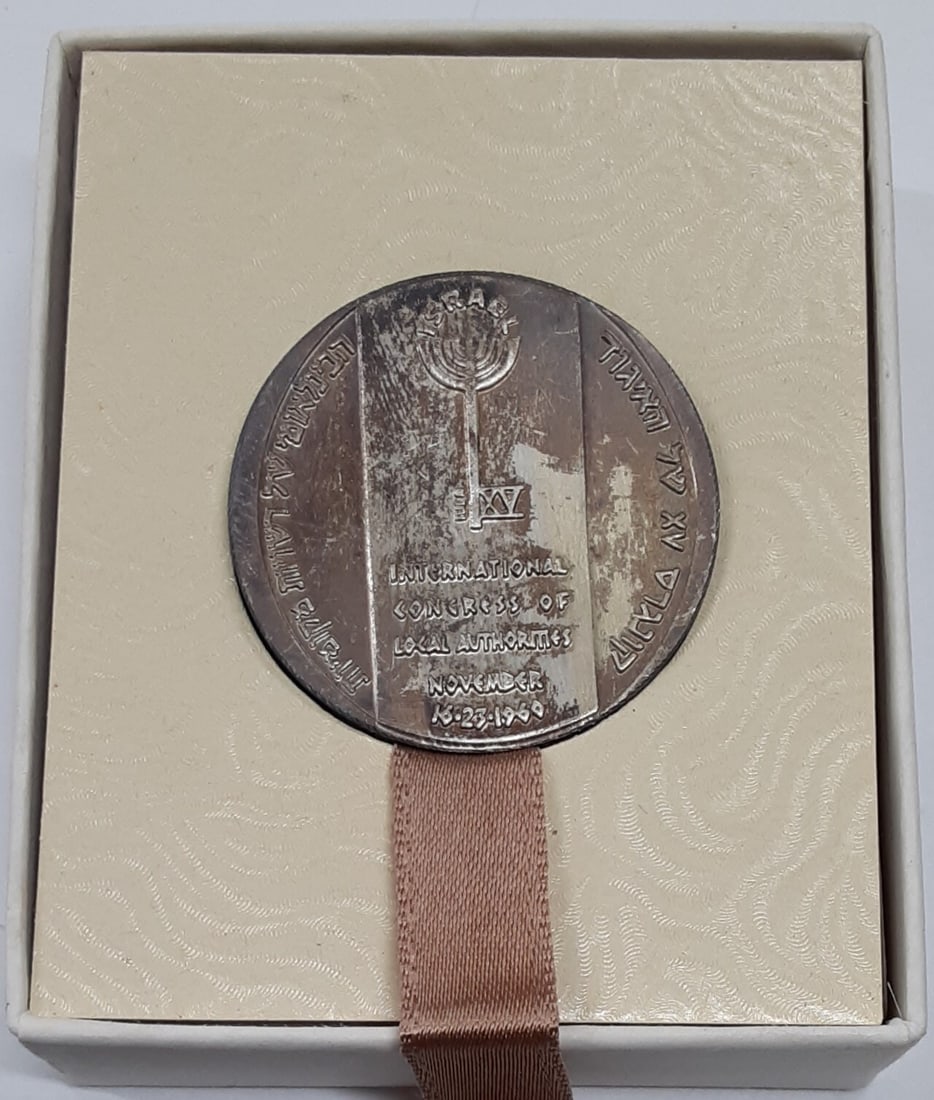 Sterling Silver 1960 Israel Congress Medal by Israeli Mint in Presentation Box: Sterling Silver 1960 Israel Congress Medal by Israeli Mint in Presentation Box This 1960 State of Israel International Congress of Local Authorities medal is crafted from 0.935 fine sterling silver. I