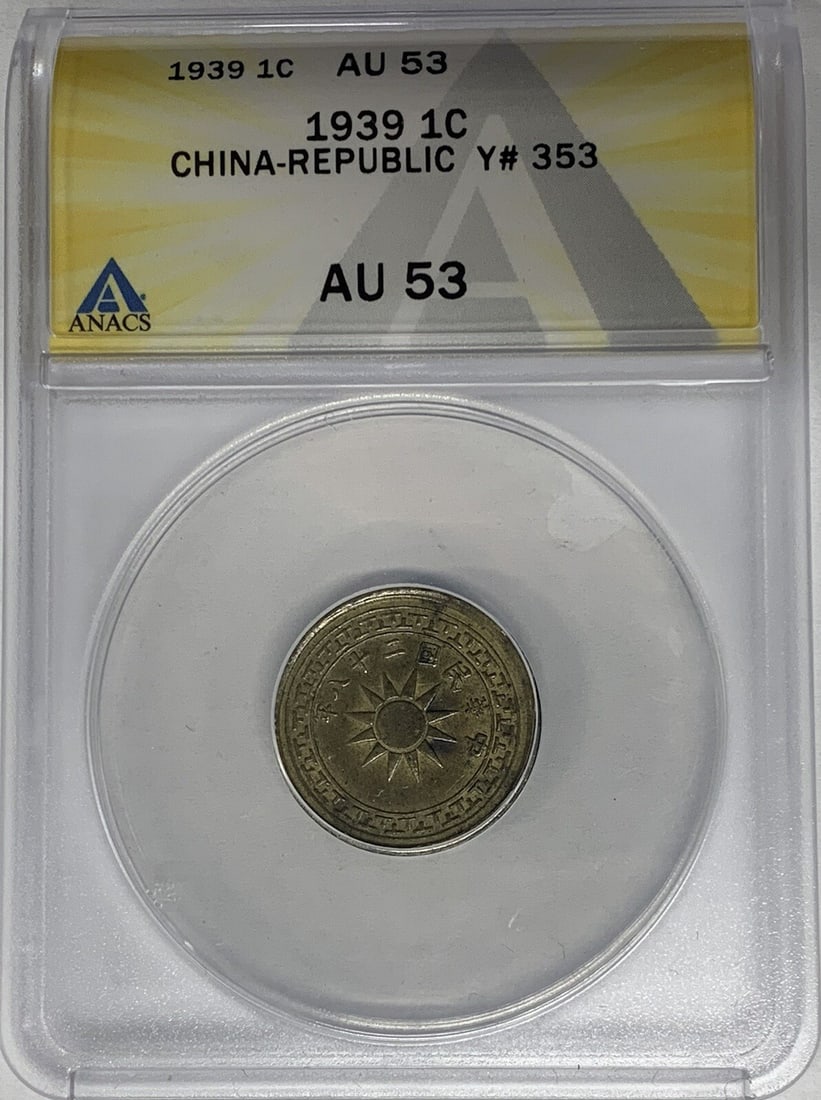 China Y# 353 1 Cent 1939 Brass Coin ANACS AU 53 Empire Period: China Y# 353 1 Cent 1939 Brass Coin ANACS AU 53 Empire Period This 1939 China 1 Cent coin is composed of brass and originates from the Empire period of China, which lasted up to 1948. The coin has bee