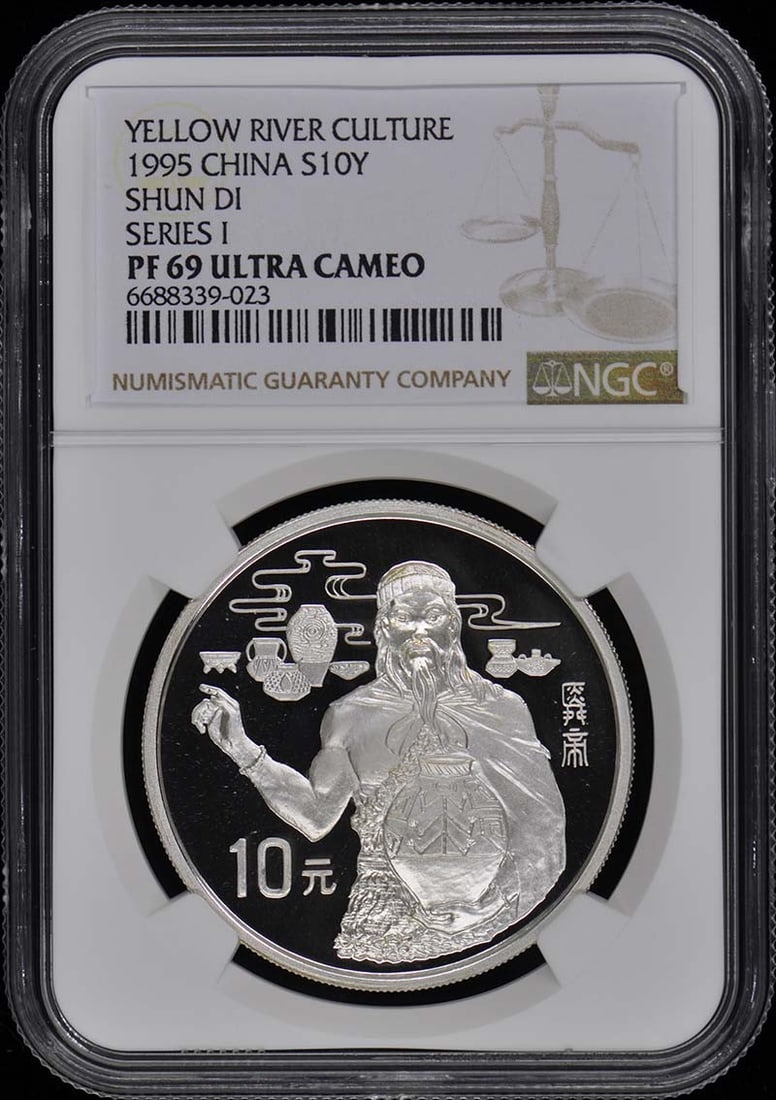 1995 China Shun Di S10Y Coin NGC PR69DCAM Uncirculated: 1995 China Shun Di S10Y Coin NGC PR69DCAM Uncirculated This 1995 China Shun Di S10Y coin is graded as PR69 by NGC, indicating it is in uncirculated condition. This coin is a remarkable collectible pie