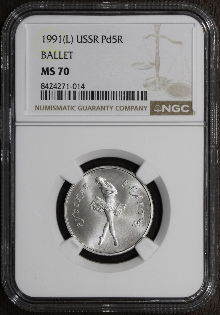 1991 NGC MS70 1/4 oz Palladium Russian Ballerina 5 Roubles Coin: 1991 NGC MS70 1/4 oz Palladium Russian Ballerina 5 Roubles Coin This 1991 Russian Ballerina coin is struck in 0.999 fine palladium and contains 1/4 oz of precious metal. Certified by NGC, it commemora