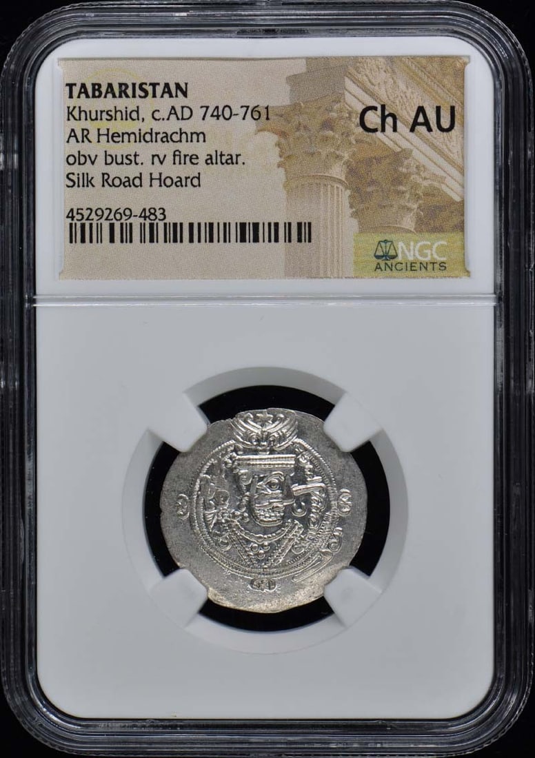 Khurshid Hemidrachm Tabaristan c.AD 740-761 NGC AU55 Coin: Khurshid Hemidrachm Tabaristan c.AD 740-761 NGC AU55 Coin This historical Hemidrachm from Tabaristan, dating back to circa AD 740-761, is certified by NGC with an impressive grade of AU55. It showcase