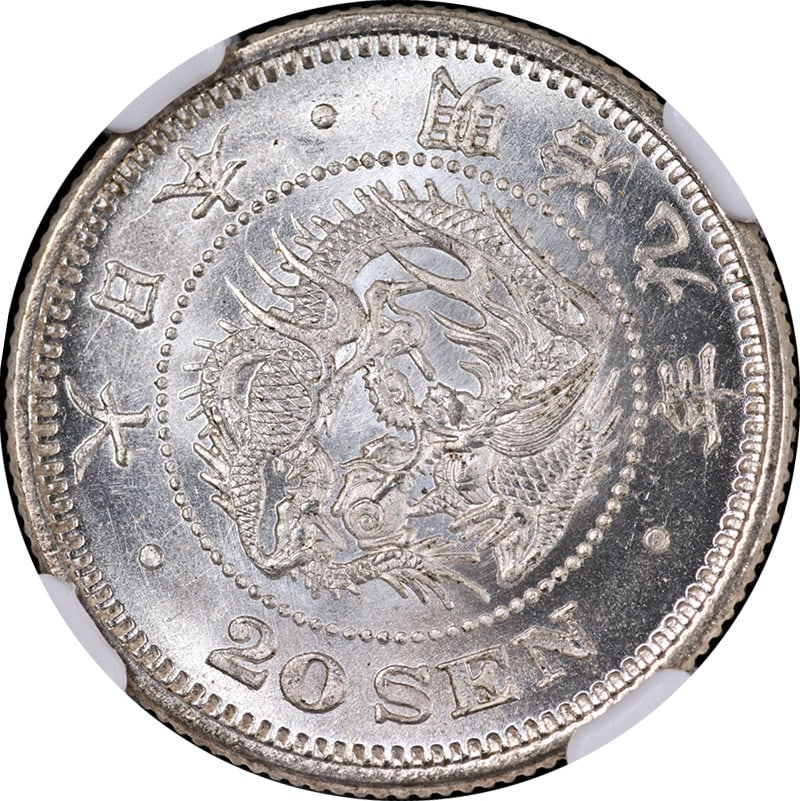 Japan 1876 M9 20 Sen Y-24 NGC MS65 Silver Coin (1 of 4)