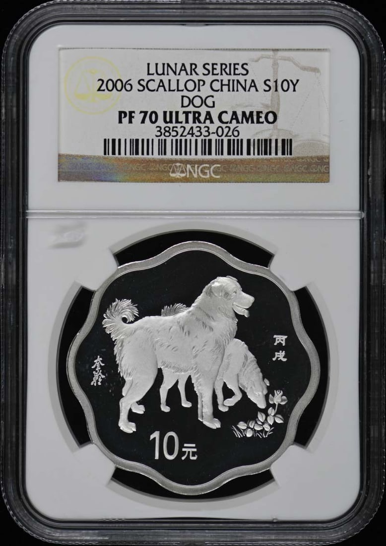 2006 Scallop China Dog S10Y NGC PR70 DCAM Coin: 2006 Scallop China Dog S10Y NGC PR70 DCAM Coin This 2006 Scallop China Dog coin is a remarkable piece, graded PR70 by NGC, indicating its pristine condition. It is classified as uncirculated and is ce