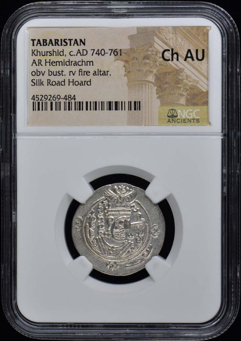 Khurshid AR Hemidrachm c.AD 740-761 NGC AU55 Certified Coin: Khurshid AR Hemidrachm c.AD 740-761 NGC AU55 Certified Coin This rare Khurshid Hemidrachm dates back to approximately AD 740-761 during the Tabaristan region. Certified by NGC with a grade of AU55, th