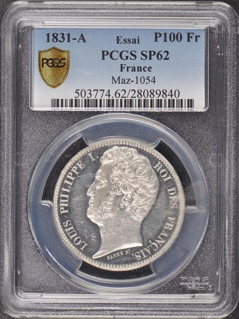 1831-A France Essai 100F Coin PCGS MS62 Uncirculated (1 of 2)