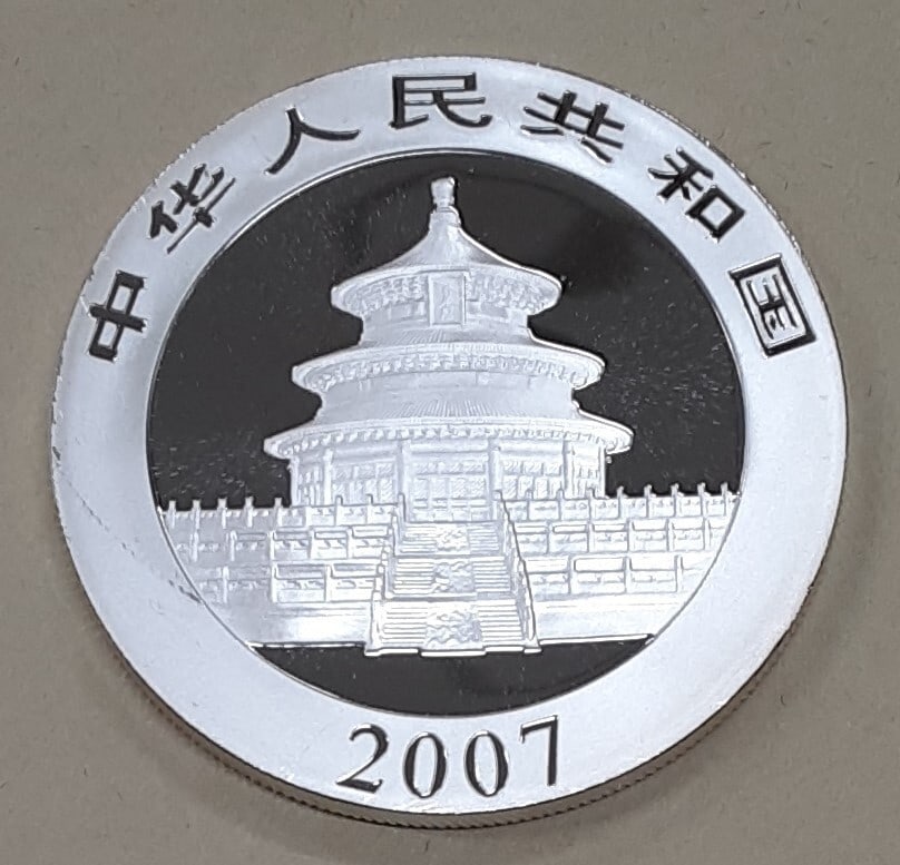 2007 Silver Panda 10 Yuan Coin One Ounce Proof-Like from China: 2007 Silver Panda 10 Yuan Coin One Ounce Proof-Like from China This 2007 China 10 Yuan Silver Panda coin features a proof-like finish and is struck from 1 troy ounce of .999 fine silver. Issued by the