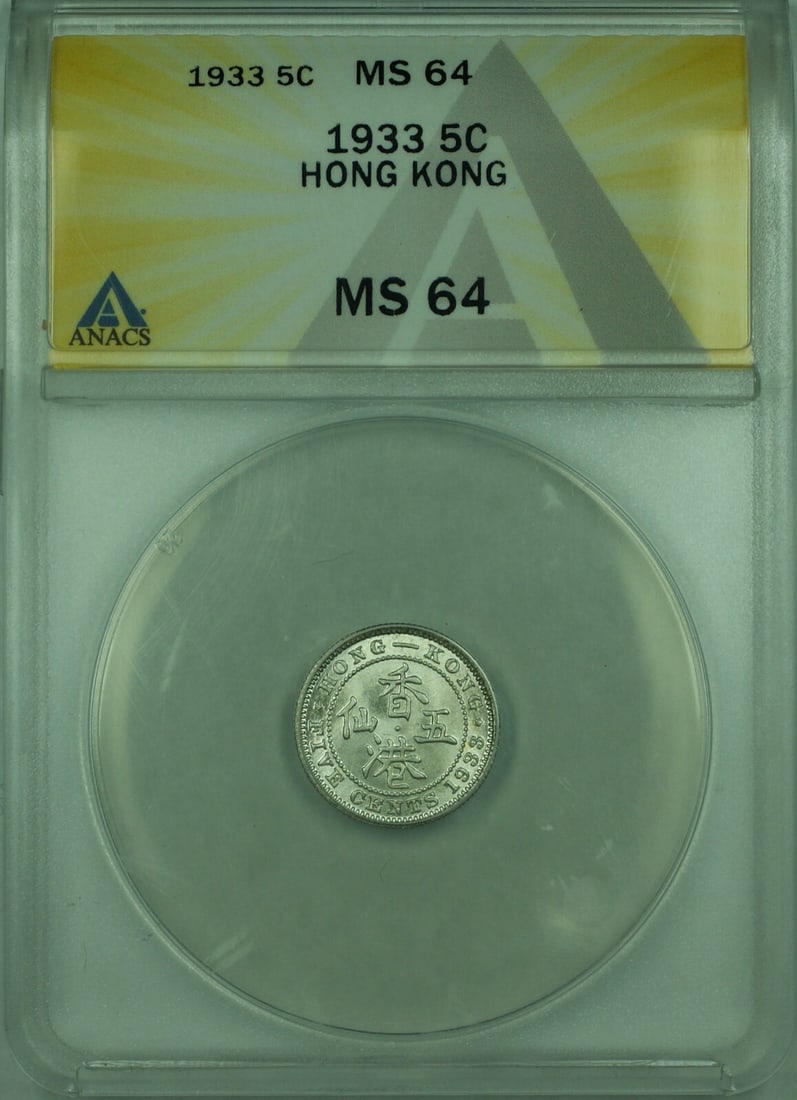 1933 Hong Kong 5 Cents Silver ANACS MS 64 Coin KM 18: 1933 Hong Kong 5 Cents Silver ANACS MS 64 Coin KM 18 This is a 1933 5 cents silver coin from Hong Kong, certified by ANACS with a grade of MS 64. The coin is in uncirculated condition and is composed