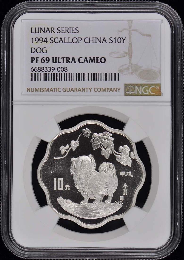 1994 Scallop China Dog Coin NGC PR69 Uncirculated 6688339008: 1994 Scallop China Dog Coin NGC PR69 Uncirculated 6688339008 This 1994 Scallop China Dog coin is graded PR69 by NGC, indicating its exceptional quality and detail. The coin is uncirculated, showcasing