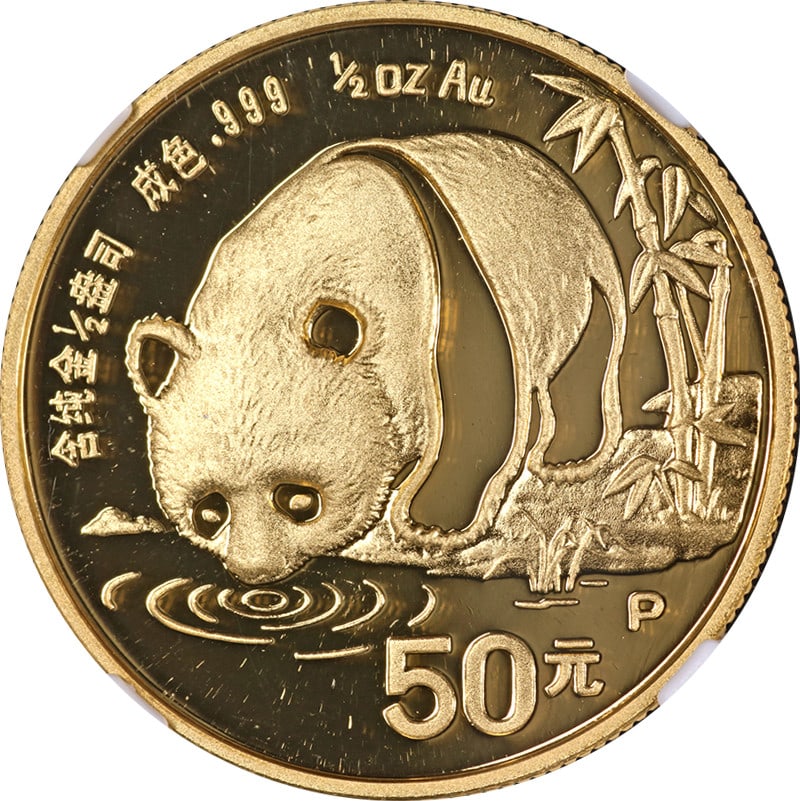China 50 Yuan Gold Panda 1987-P NGC PF69 Ultra Cameo Coin: China 50 Yuan Gold Panda 1987-P NGC PF69 Ultra Cameo Coin This is an original 1987-P China Gold 50 Yuan Panda coin, certified by NGC as PF69 Ultra Cameo. The coin is uncirculated and composed of 0.999