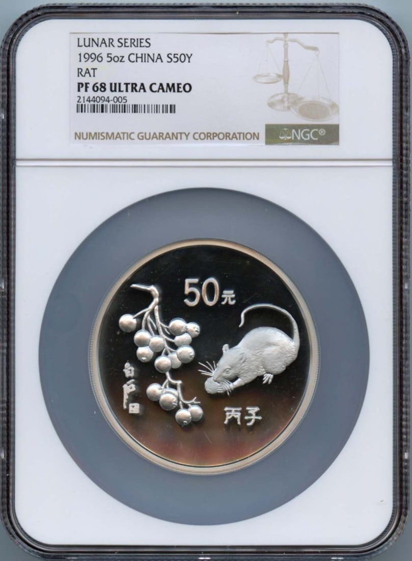 1996 5oz China Rat Coin NGC PR68 Uncirculated: 1996 5oz China Rat Coin NGC PR68 Uncirculated This 1996 5oz China Rat coin is graded PR68 by NGC, indicating a high quality of uncirculated condition. The coin features a beautiful design reflective o