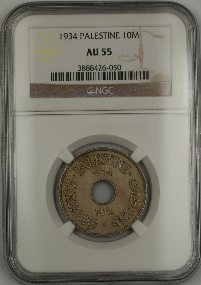 Palestine 1934 Ten Mils NGC AU 55 Certified Scarce Coin (1 of 2)