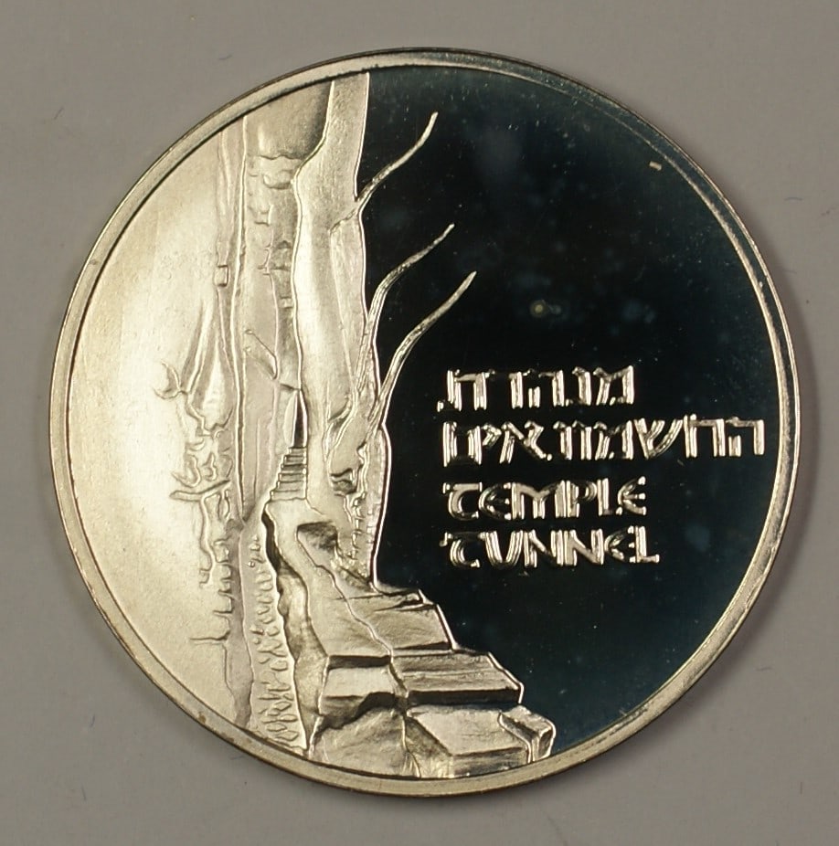 Set of 2 1989 Western Wall .935 Silver Medals Israel With Box and COA: Set of 2 1989 Western Wall .935 Silver Medals Israel With Box and COA This 1989 Israel Western Wall state medal is crafted from .935 fine silver and weighs 26 grams. It comes complete with its origina