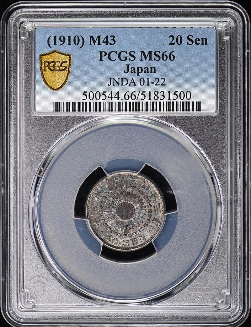 1910 Japan Toned Silver 20 Sen Coin PCGS MS66 (1 of 3)