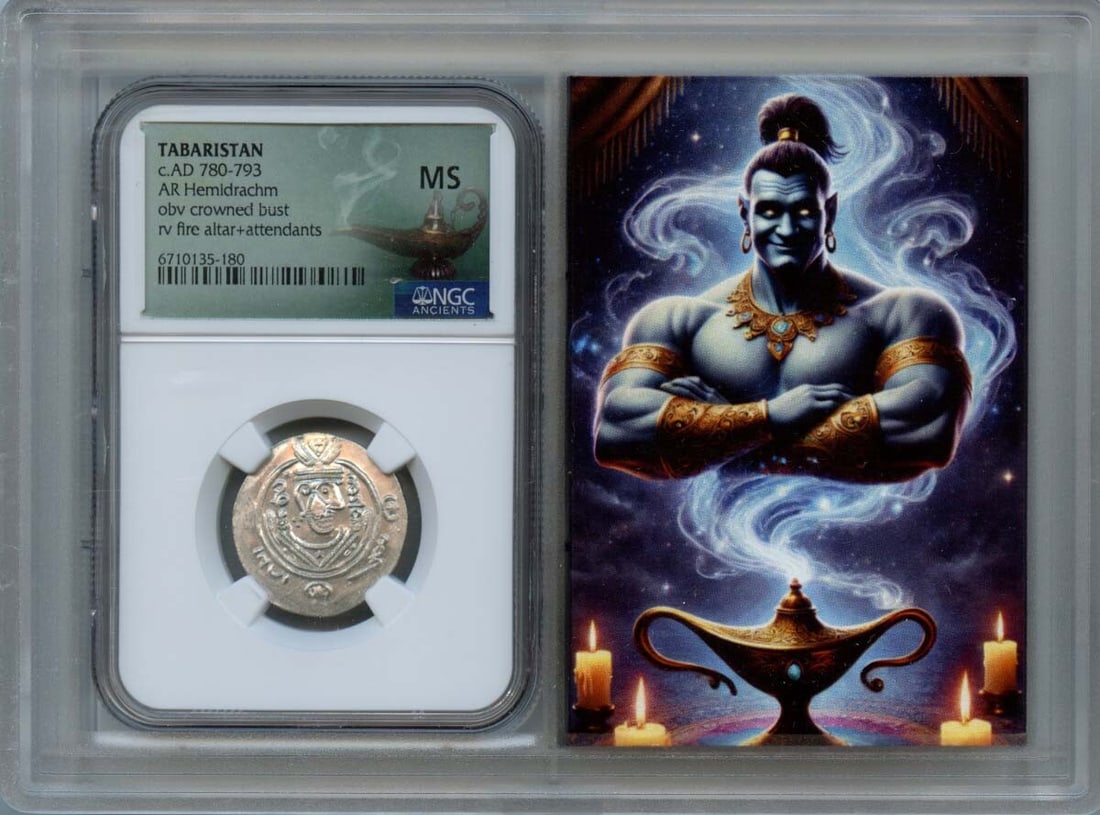 c.AD 780-793 Tabaristan AR Hemidrachm NGC Certified Coin: c.AD 780-793 Tabaristan AR Hemidrachm NGC Certified Coin This c.AD 780-793 Tabaristan Hemidrachm is a remarkable piece of history, showcasing the intricate craftsmanship of the era. Graded by NGC, it