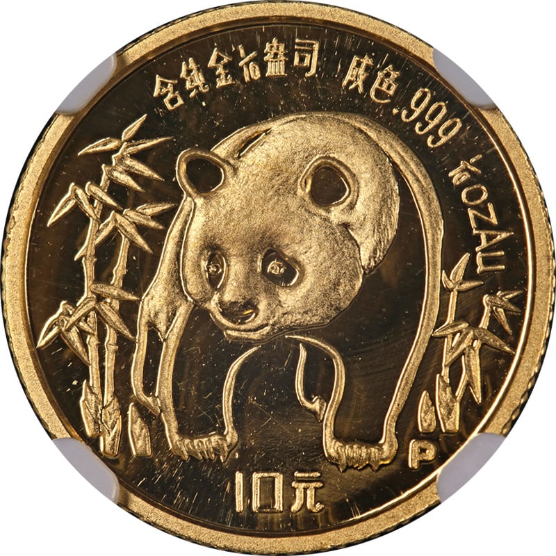 China 1986 Gold Panda 10 Yuan NGC PF66 Ultra Cameo Coin: China 1986 Gold Panda 10 Yuan NGC PF66 Ultra Cameo Coin This 1986-P China Gold 10 Yuan Panda coin is certified by NGC with a PF66 Ultra Cameo grade. Struck from .9999 fine gold, the coin features stro