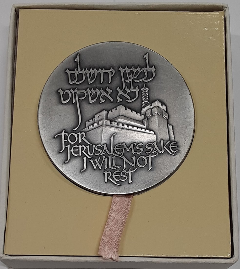1976 United Jewish Appeal Silver State Medal 116g .935 Israel with Box: 1976 United Jewish Appeal Silver State Medal 116g .935 Israel with Box This is a 1976 Israel United Jewish Appeal Silver State Medal issued by the Israeli Mint. Crafted from 0.935 fine silver, the unc