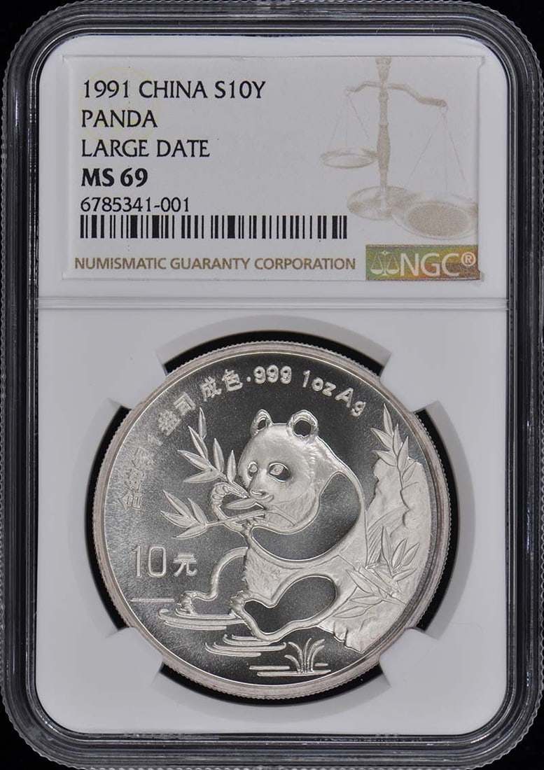 1991 China Panda Coin NGC MS69 Uncirculated Certified (1 of 2)