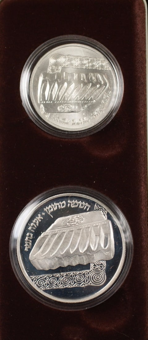 Israel 1982 Hanukka Yemen Two Silver Coins Proof and Uncirculated Set With Box (1 of 2)