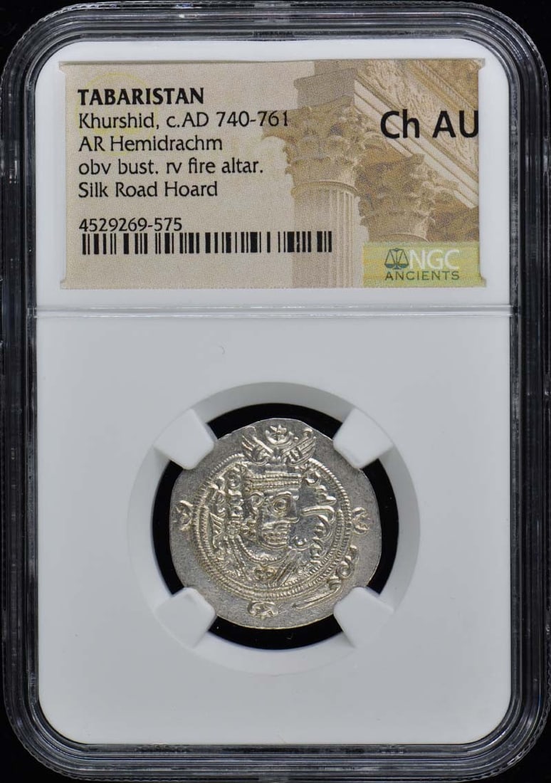 Khurshid Tabaristan AR Hemidrachm c.AD 740-761 NGC AU55 Certified Coin: Khurshid Tabaristan AR Hemidrachm c.AD 740-761 NGC AU55 Certified Coin This Khurshid Hemidrachm from Tabaristan dates back to approximately AD 740-761 and is certified by NGC with a grade of AU55,