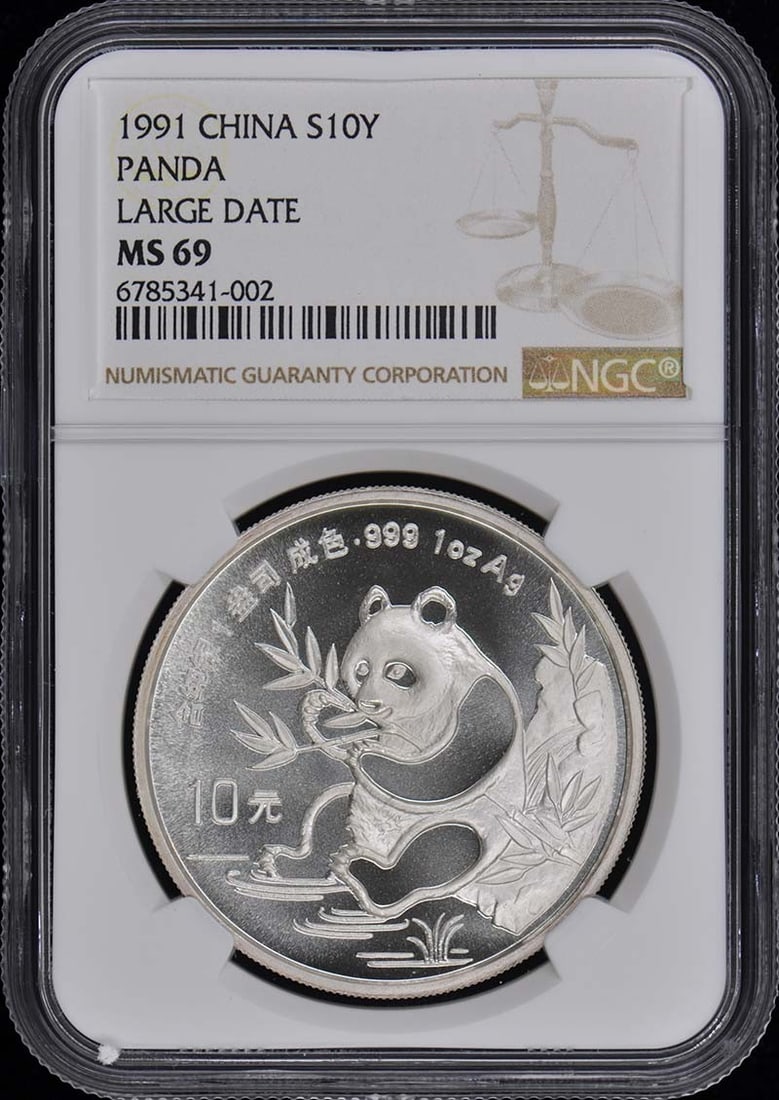 1991 China Panda Coin NGC MS69 Uncirculated Certified (1 of 2)