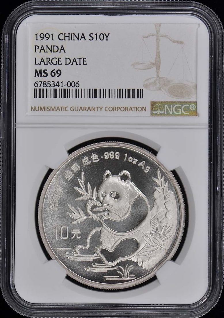 1991 China Panda Coin NGC MS69 Uncirculated (1 of 2)