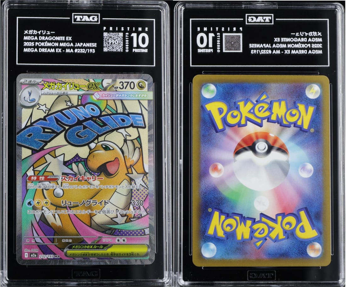Mega Dragonite EX Japanese Pokemon TAG 10 Rare Baseball Card (1 of 1)
