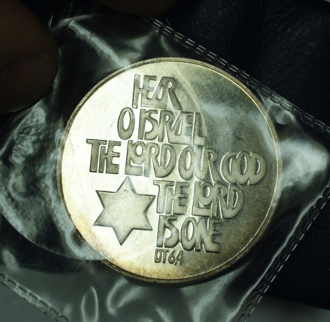Shema Israel State 1980 Uncirculated .935 Silver Medal with COA and Box (1 of 4)