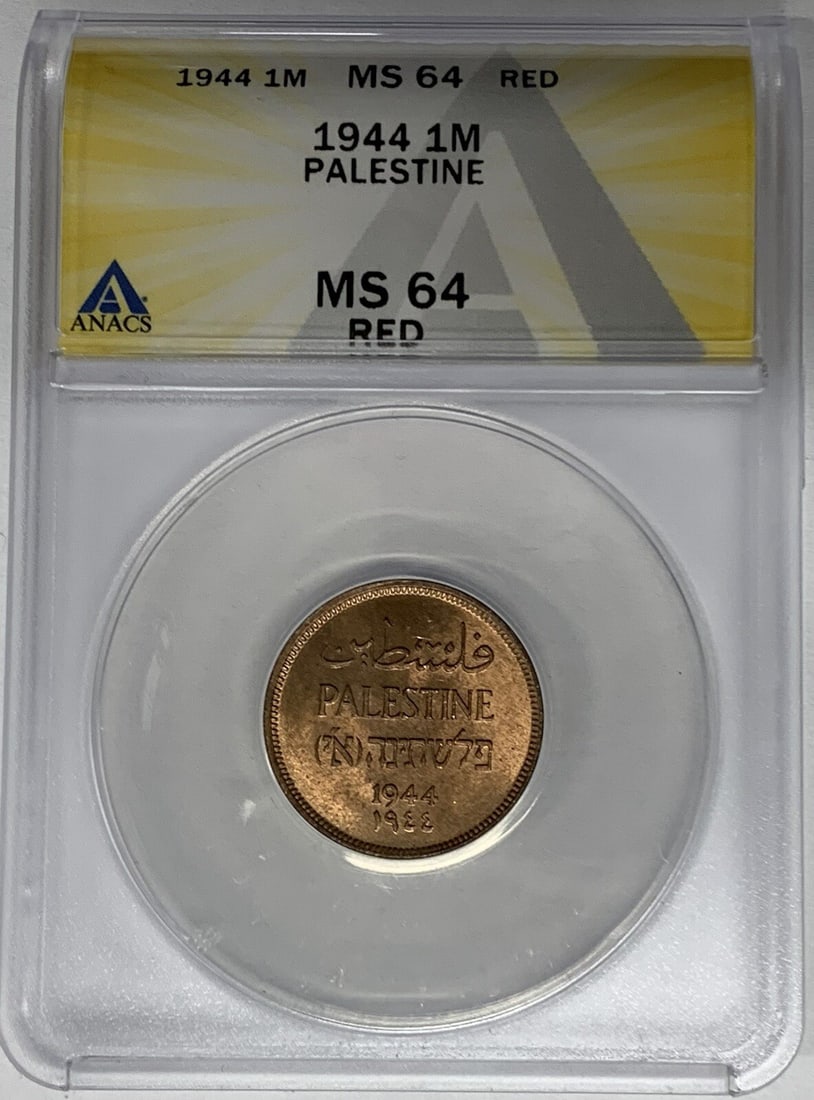ANACS MS 64 RD Palestine 1944 One Mil Certified Coin (1 of 2)