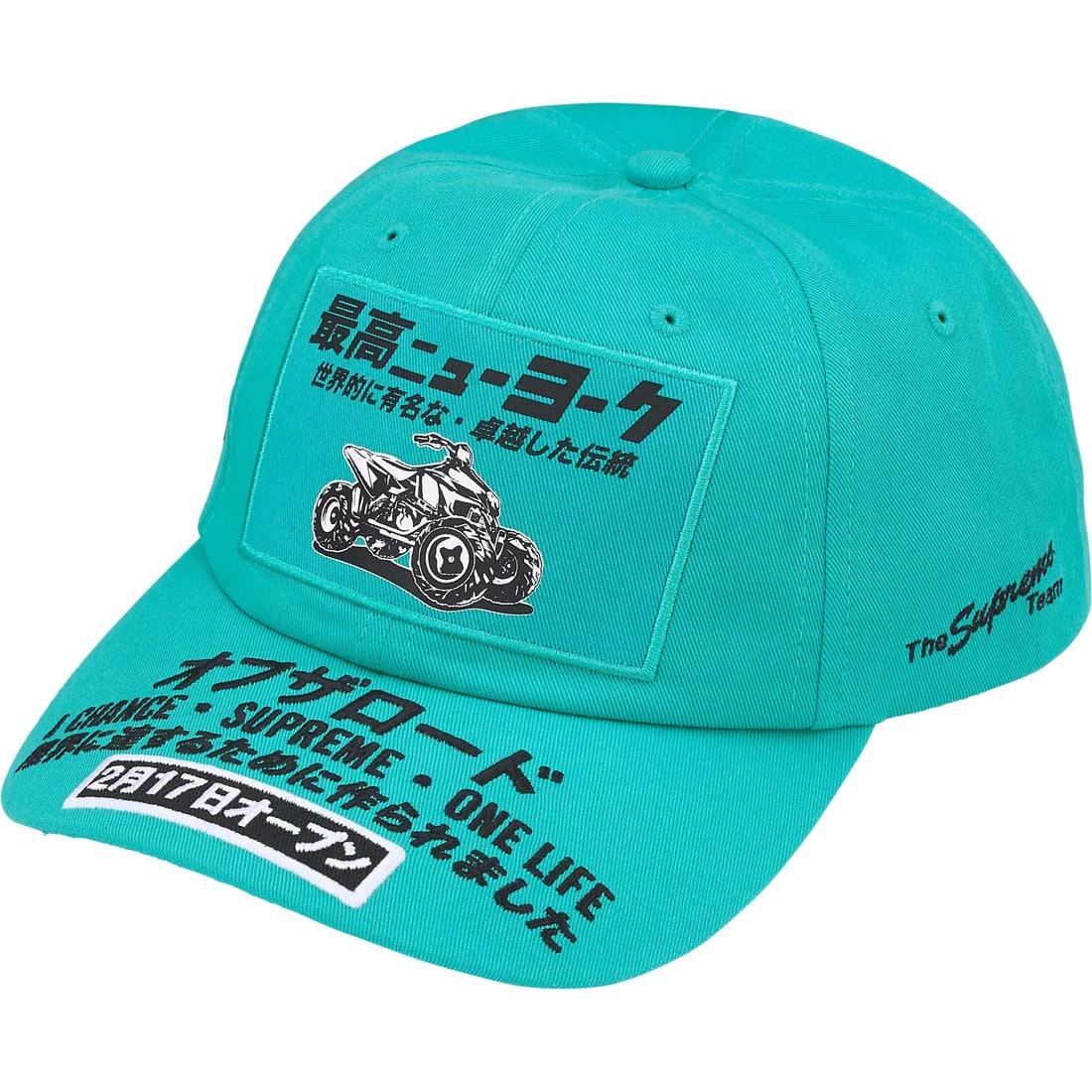 Turquoise Supreme ATV Six Panel Cap with Adjustable Strap: Turquoise Supreme ATV Six Panel Cap with Adjustable Strap The Supreme ATV Turquoise 6-Panel Hat features a vibrant turquoise color and a structured six-panel design. It includes the classic Supreme lo