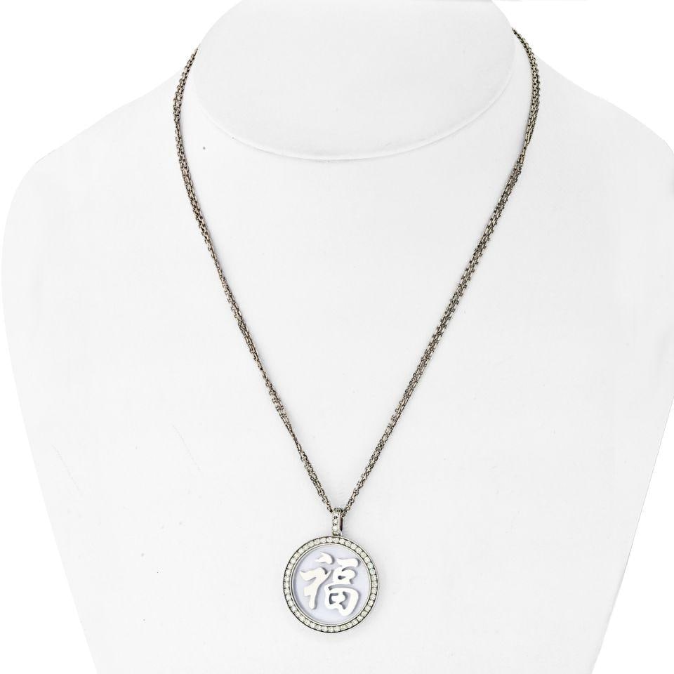 Chopard 18K White Gold Good Fortune Diamond Pendant Necklace: Chopard 18K White Gold Good Fortune Diamond Pendant Necklace Discover the elegance of this Chopard 18K White Gold Good Fortune Diamond Round Pendant. This exquisite piece features two white gold