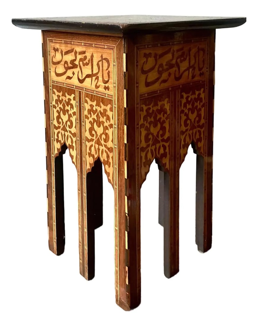 Syrian-Style Mother-of-Pearl Inlaid Pedestal Drinks Table with Arabic Motifs (1 of 10)