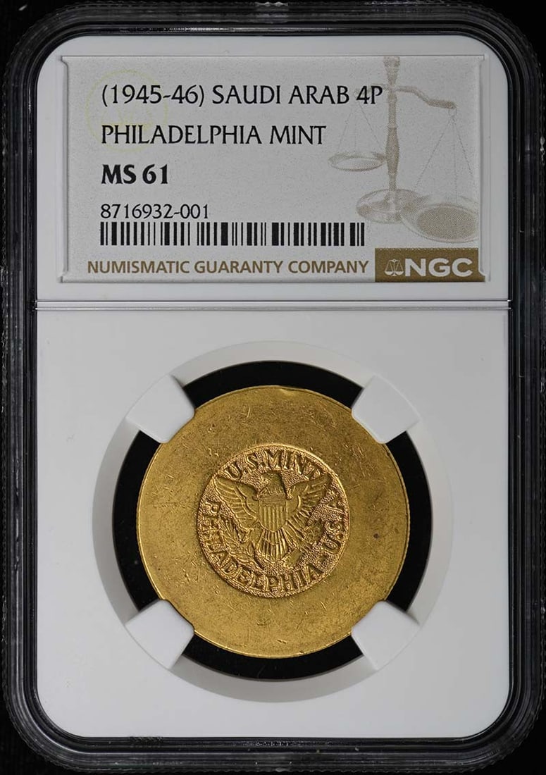 Saudi Arabia 1945 PHIL Mint 4P Coin NGC MS61 .9419oz Petro Dollar (1 of 4)