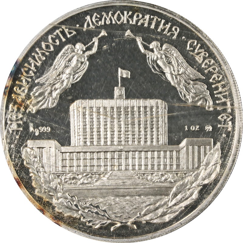 Four Piece 1 oz 999 Fine Silver Russian White House Rounds Lot: Four Piece 1 oz 999 Fine Silver Russian White House Rounds Lot This lot includes four 1 ounce silver rounds featuring The Russian White House design. Each round is composed of 0.999 fine silver and is