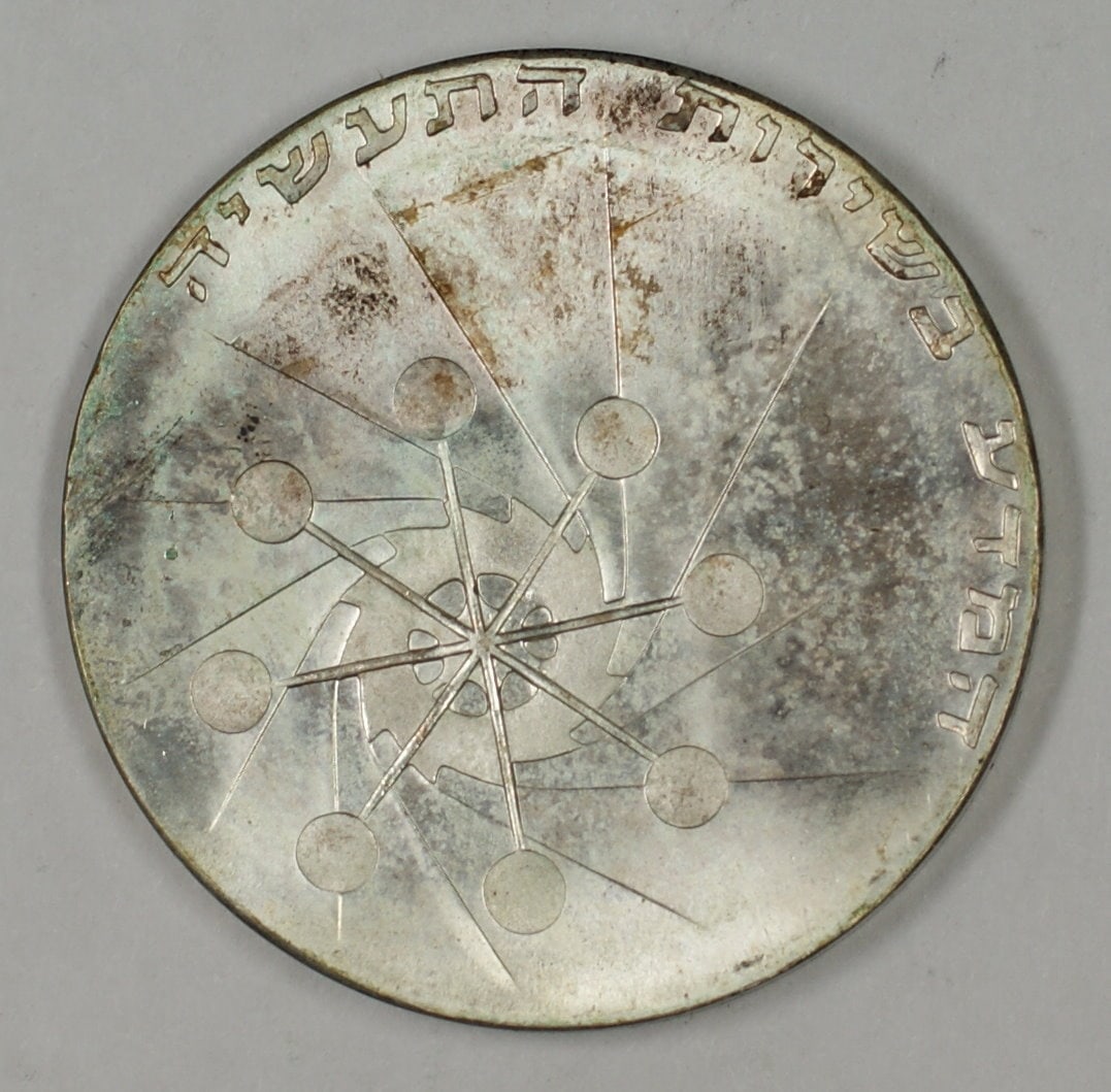 Israel 10 Lirot Silver Science Commemorative Coin 1971 with Original Case (1 of 3)