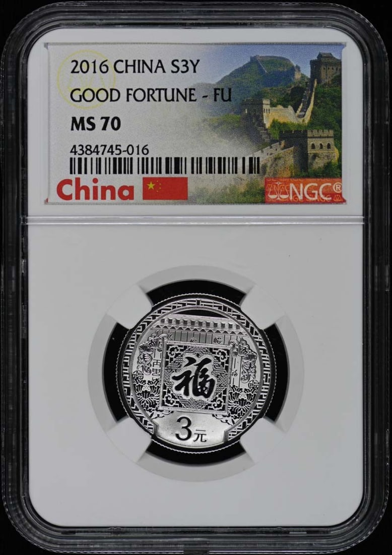 1905 China Kiangsu Chingkiang Y-77.7 10C NGC MS70BN Coin: 1905 China Kiangsu Chingkiang Y-77.7 10C NGC MS70BN Coin This stunning 1905 China Kiangsu-Chingkiang 10 Cents coin is graded MS70 by NGC, indicating its exceptional uncirculated condition. With a