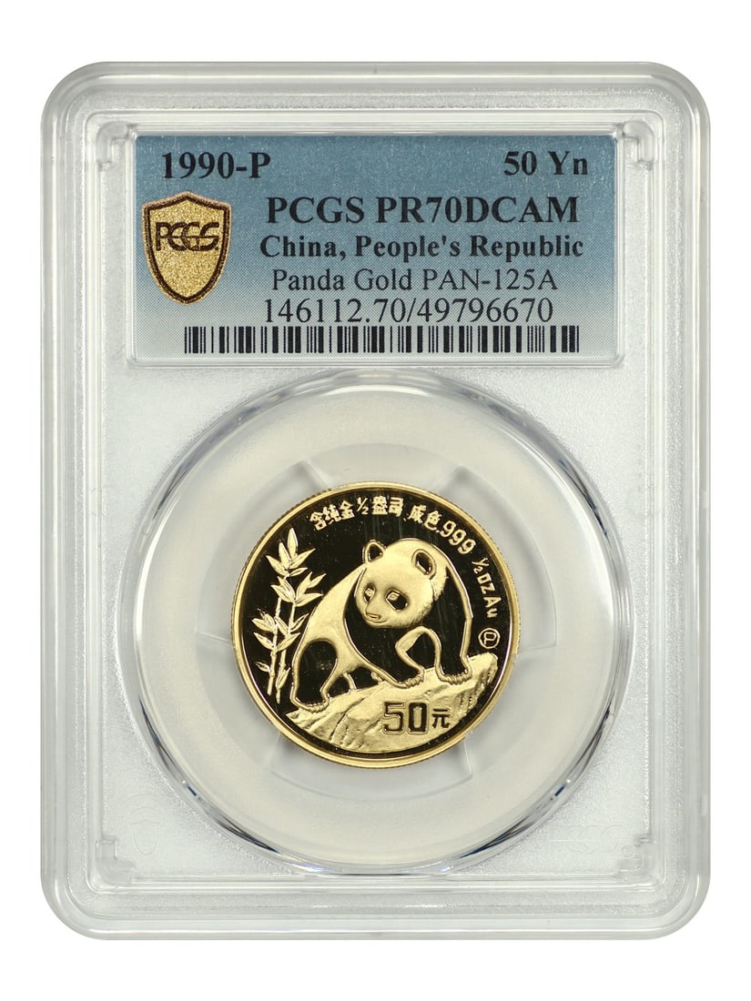 1990-P 50 Yuan Gold Panda Coin 1/2 oz Uncirculated PR70 DCAM (1 of 4)