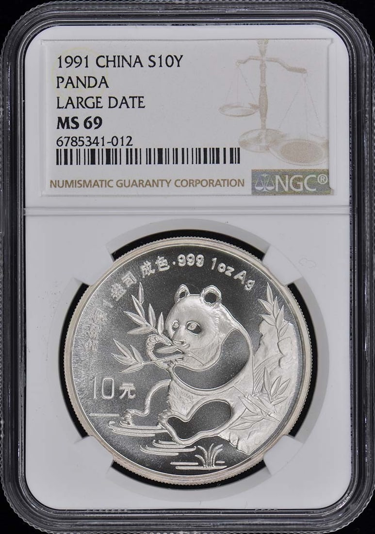 1991 China Panda Coin NGC MS69 Uncirculated (1 of 2)