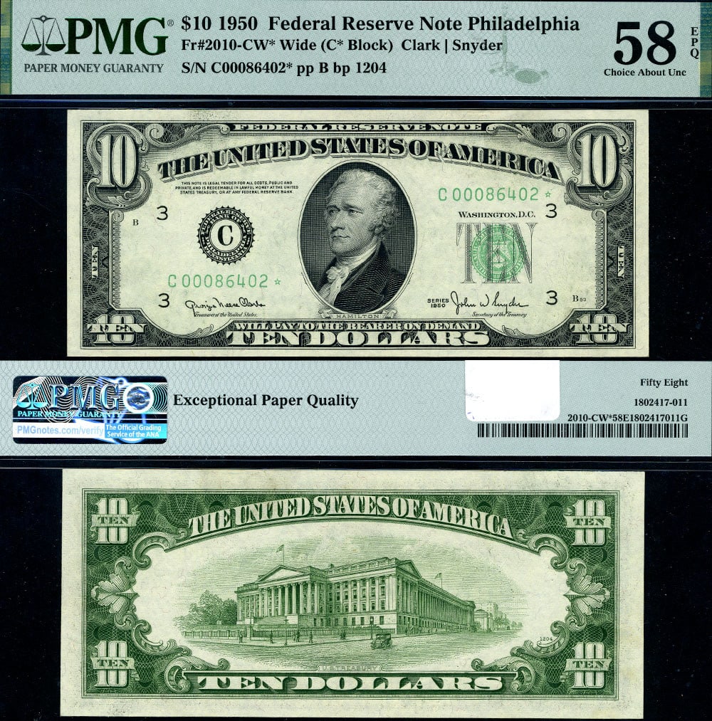 1950 $10 Federal Reserve Note Philadelphia C-* Block PMG AU58 EPQ (1 of 3)