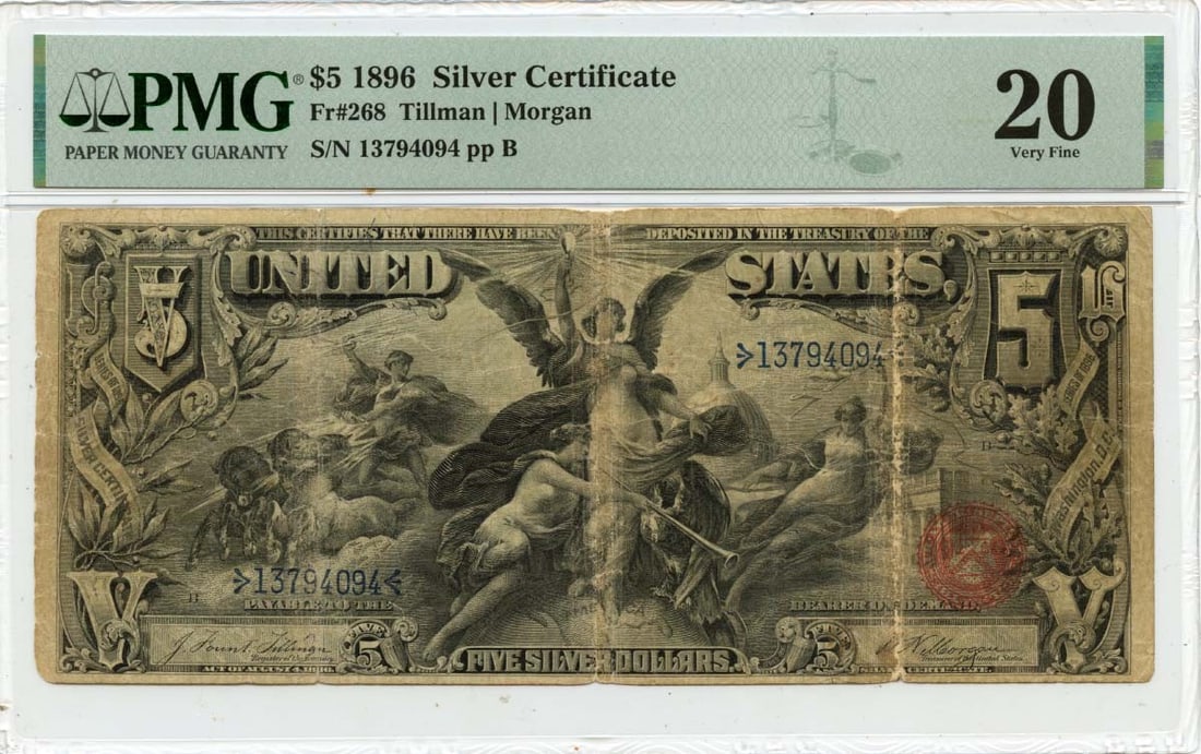 1896 $5 Silver Certificate FR#268 PMG VF20 Educational Note (1 of 2)