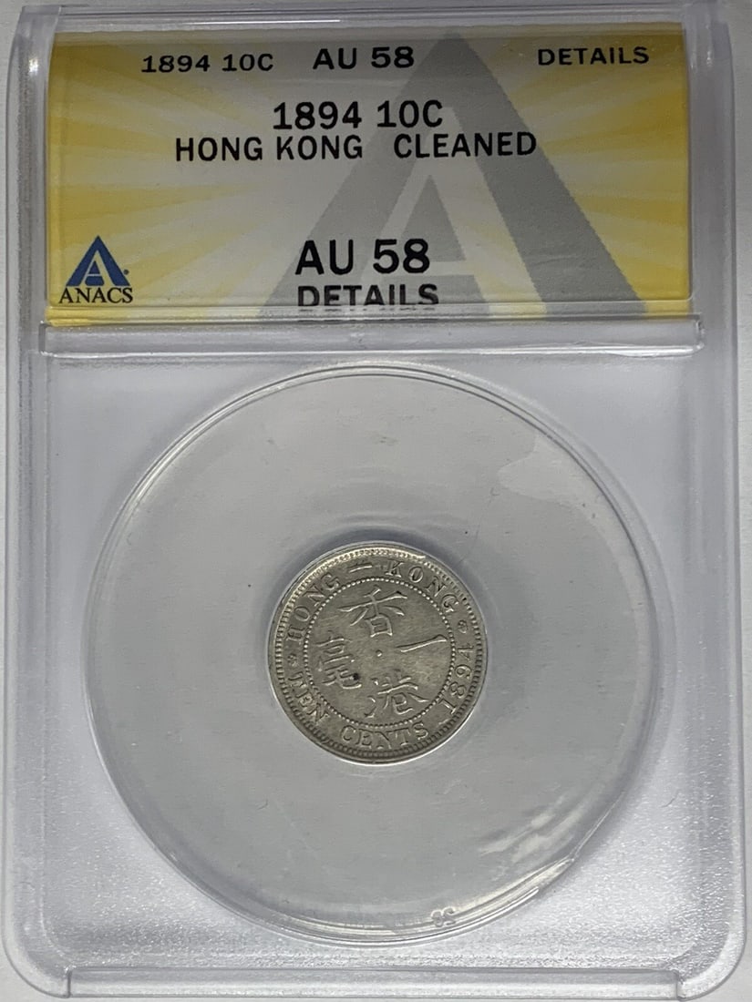 Silver 1894 Hong Kong Ten Cent ANACS AU 58 Details Cleaned: Silver 1894 Hong Kong Ten Cent ANACS AU 58 Details Cleaned This is an 1894 Hong Kong 10 cent coin composed of silver. Certified by ANACS with a grade of AU 58 Details and noted as cleaned, this circul