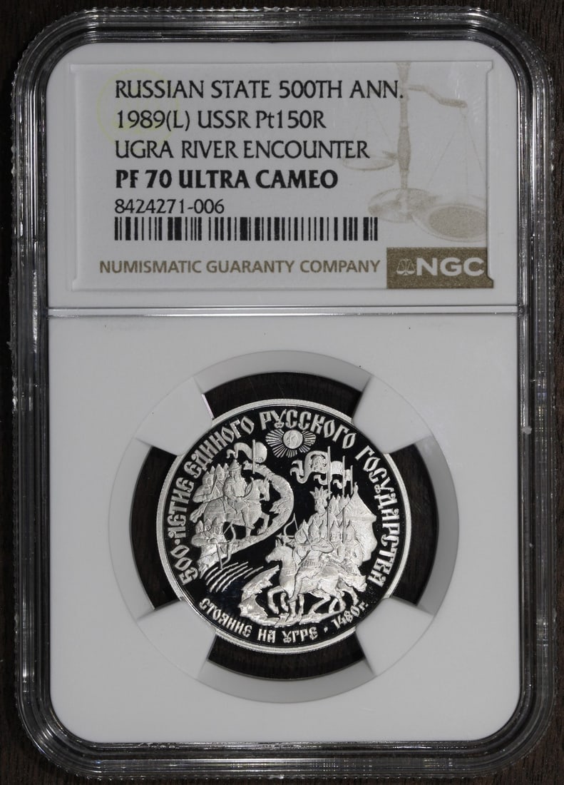 1989 PF70 NGC 1/2 oz Platinum USSR 150 Roubles Commemorative Coin Ugra River: 1989 PF70 NGC 1/2 oz Platinum USSR 150 Roubles Commemorative Coin Ugra River This 1989 Russia USSR commemorative coin features a denomination of 150 Roubles and is struck from 1/2 oz of platinum with